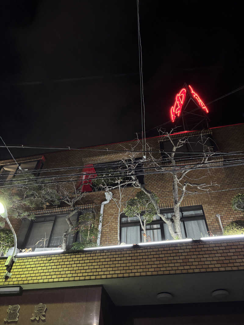 まるまる🐶さんのニュー清滝温泉のサ活写真