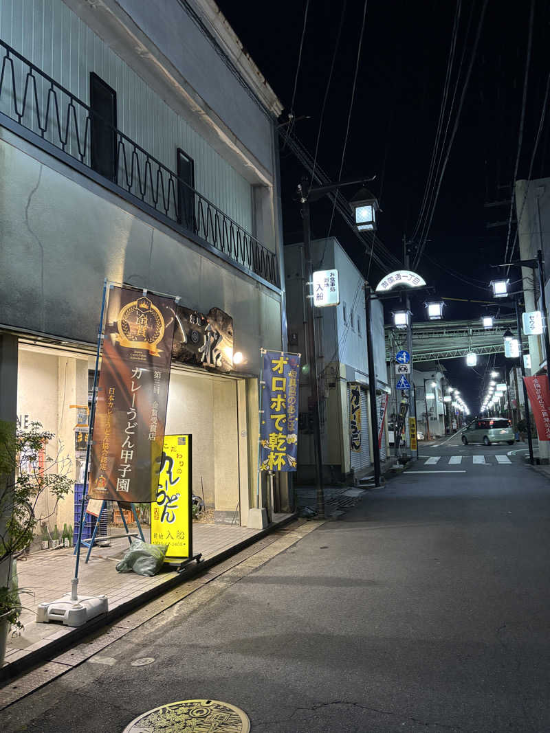 まるまる🐶さんの御所宝湯のサ活写真