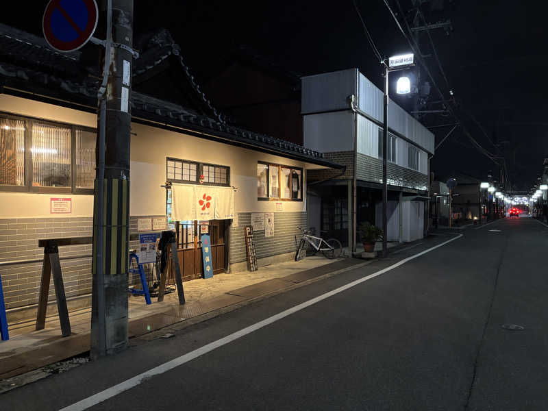 まるまる🐶さんの御所宝湯のサ活写真