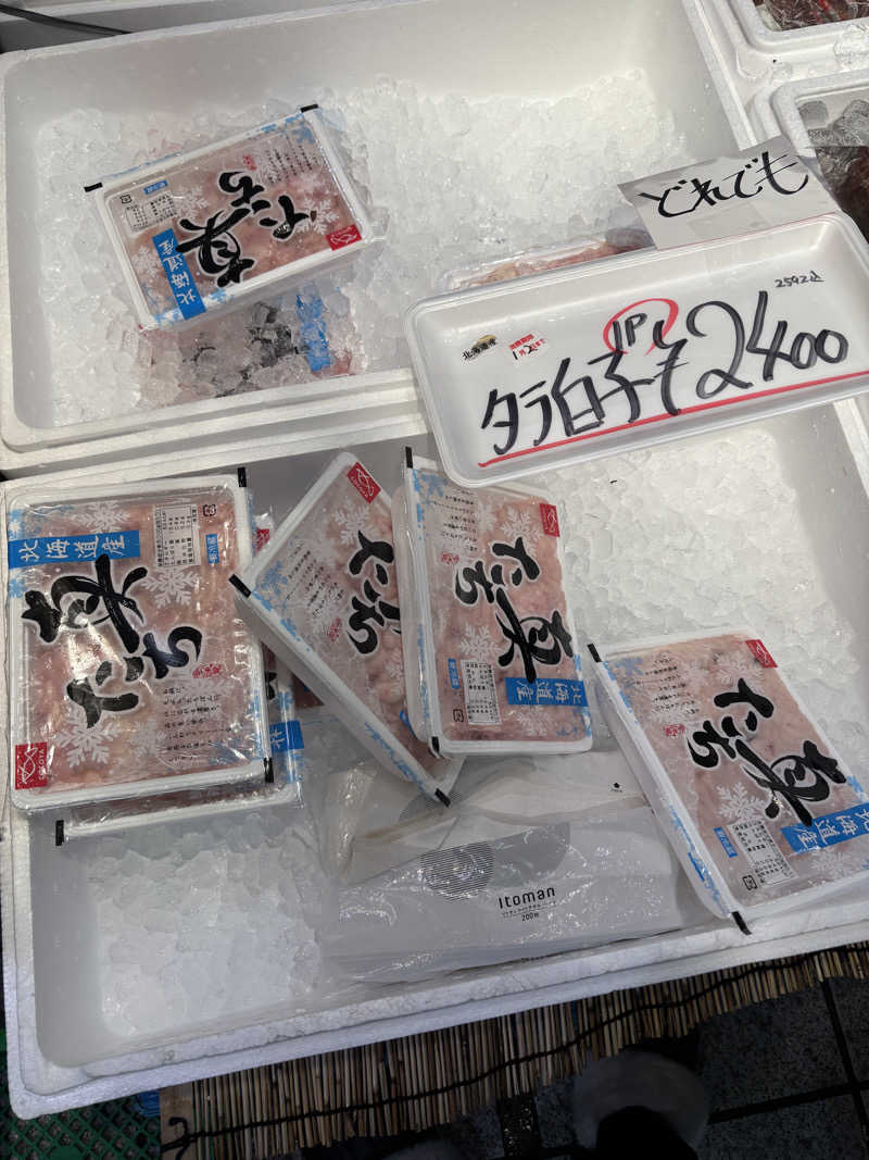 まるまる🐶さんのユートピア白玉温泉のサ活写真