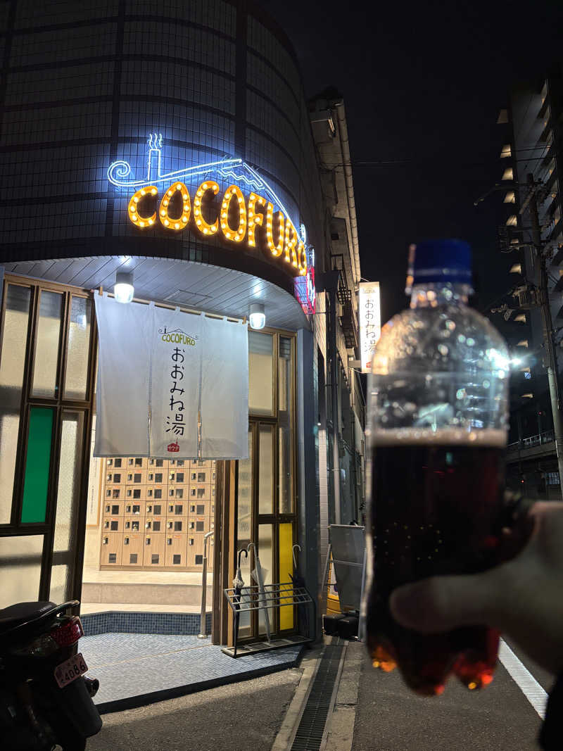 まるまる🐶さんのCOCOFURO おおみね湯のサ活写真