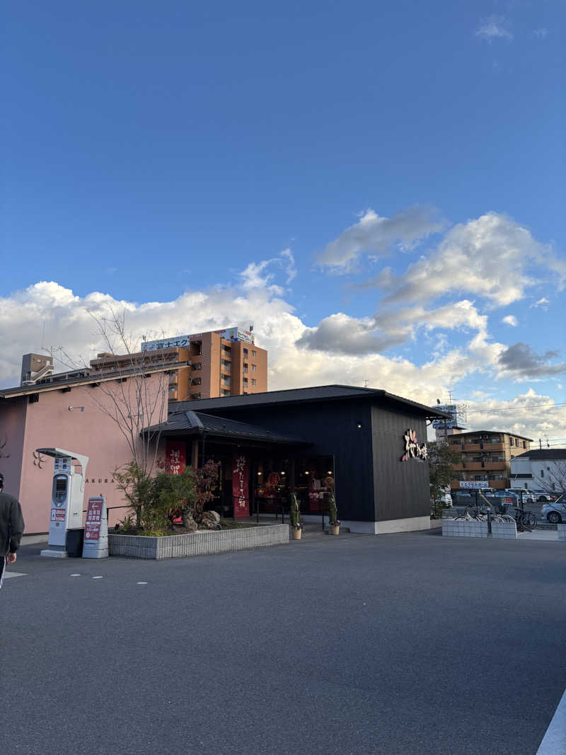 まるまる🐶さんの田島新温泉のサ活写真