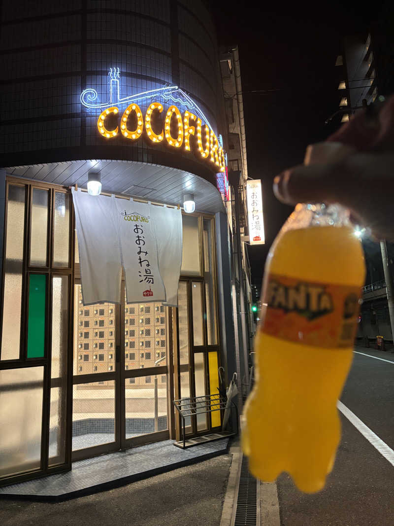 まるまる🐶さんのCOCOFURO おおみね湯のサ活写真