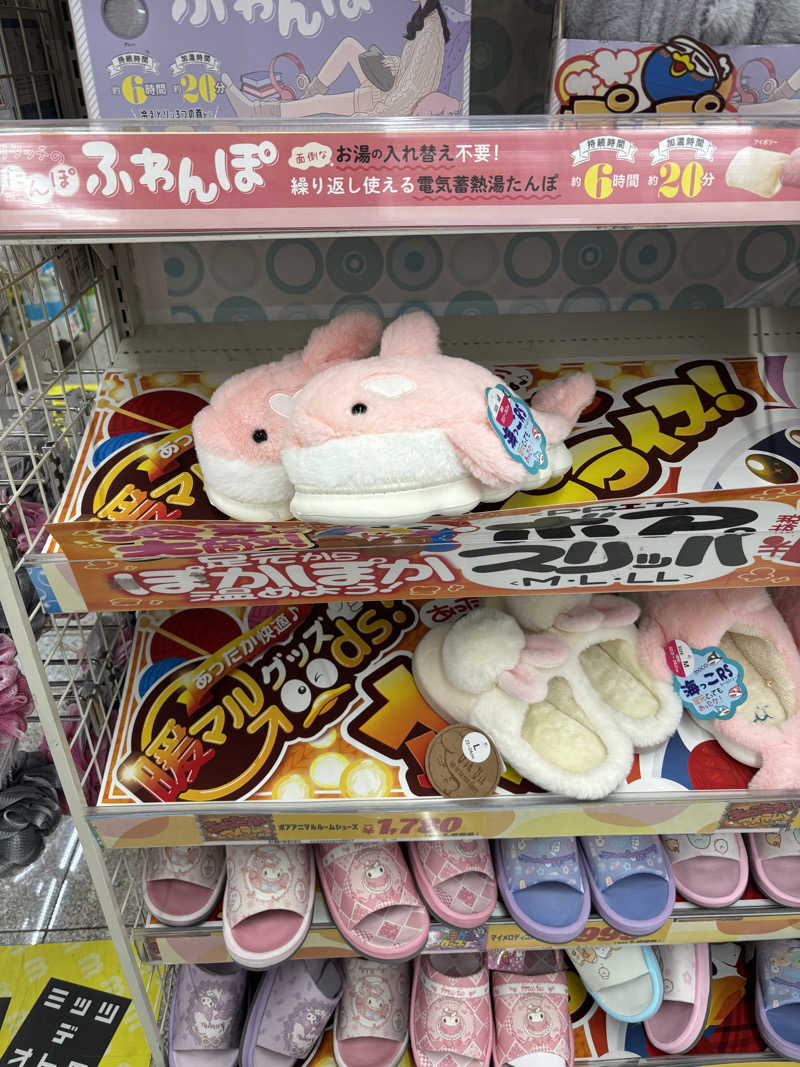 まるまる🐶さんの虹の湯大阪狭山店のサ活写真