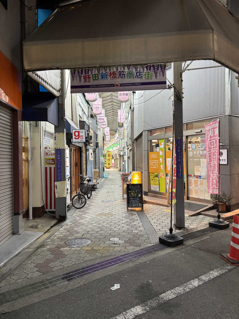 まるまる🐶さんのCOCOFURO おおみね湯のサ活写真