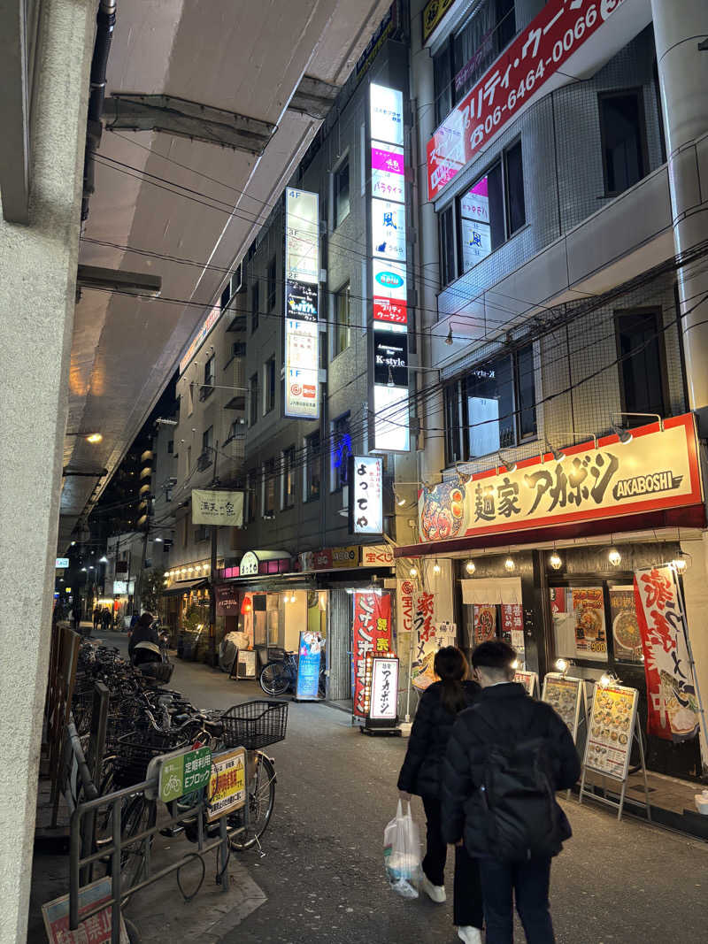 まるまる🐶さんのCOCOFURO おおみね湯のサ活写真