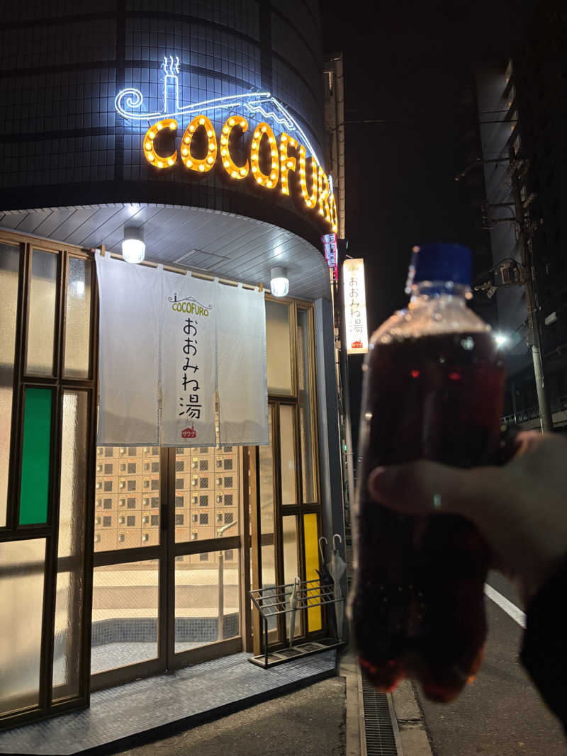 まるまる🐶さんのCOCOFURO おおみね湯のサ活写真