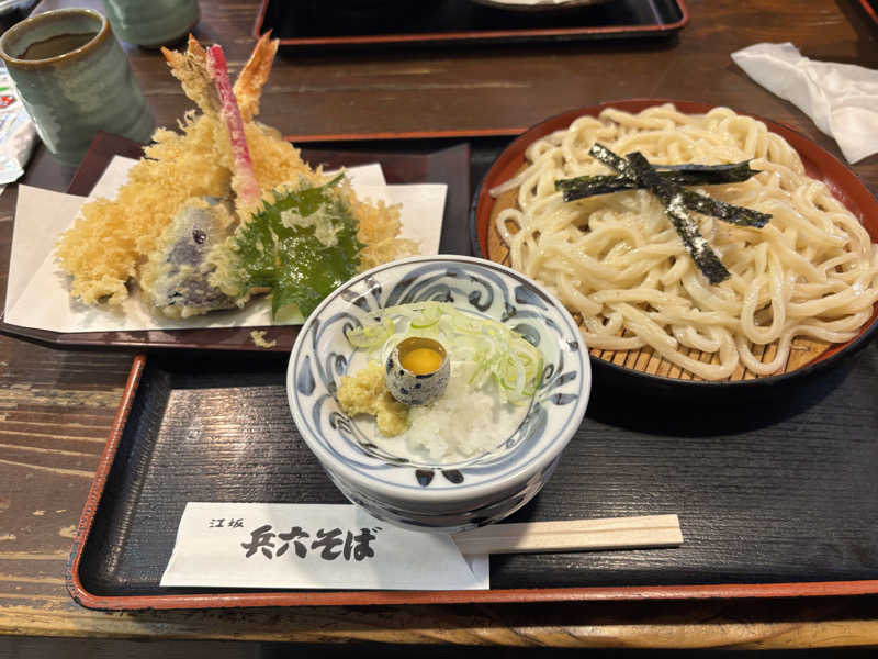 まるまる🐶さんの天然温泉ひなたの湯 大阪ユニバーサルベイサイドのサ活写真