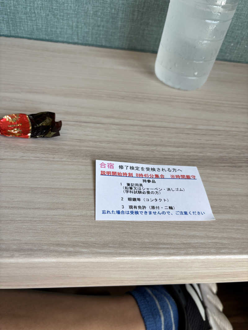 まるまる🐶さんの琴弾廻廊のサ活写真