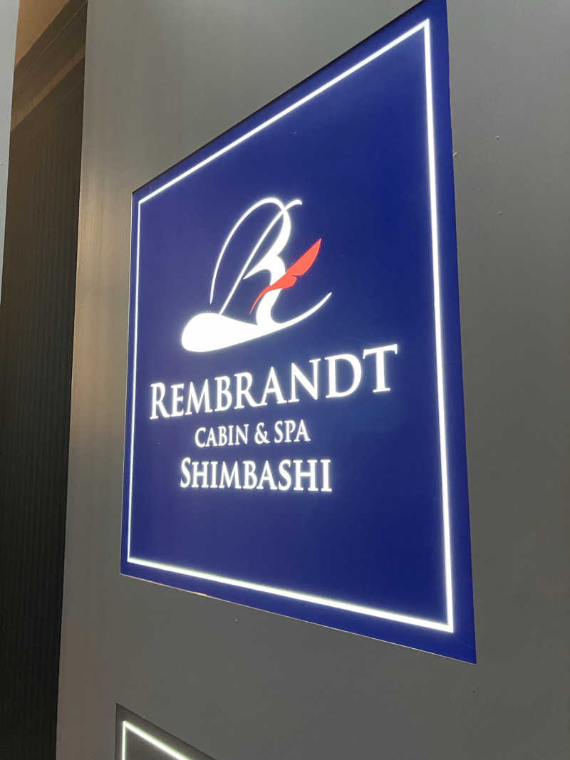 びっくりさんのライオンサウナ新橋 (レンブラントキャビン&スパ新橋内)のサ活写真
