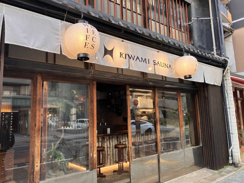 びっくりさんのKIWAMI SAUNA 大須のサ活写真
