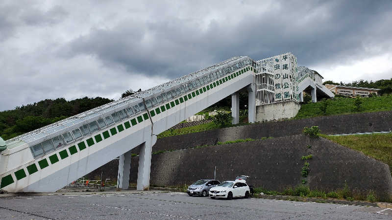 ライオン🈂️ザンさんの平尾温泉 みはらしの湯のサ活写真