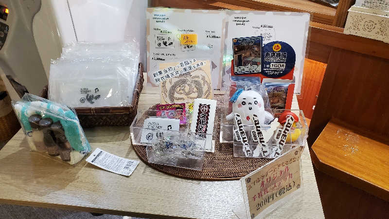 ライオン🈂️ザンさんの文化浴泉のサ活写真