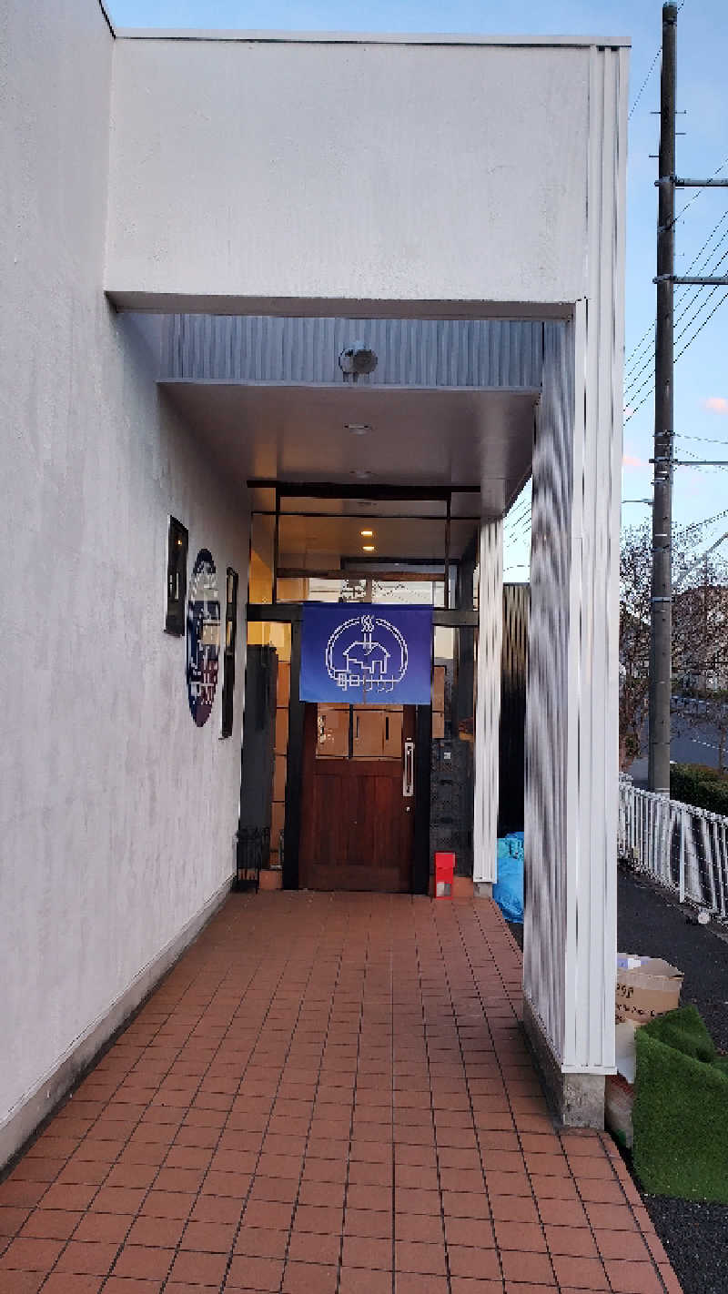 ライオン🈂️ザンさんの毎日サウナ 八王子店のサ活写真