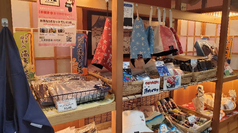 ライオン🈂️ザンさんの天然温泉 満天の湯のサ活写真