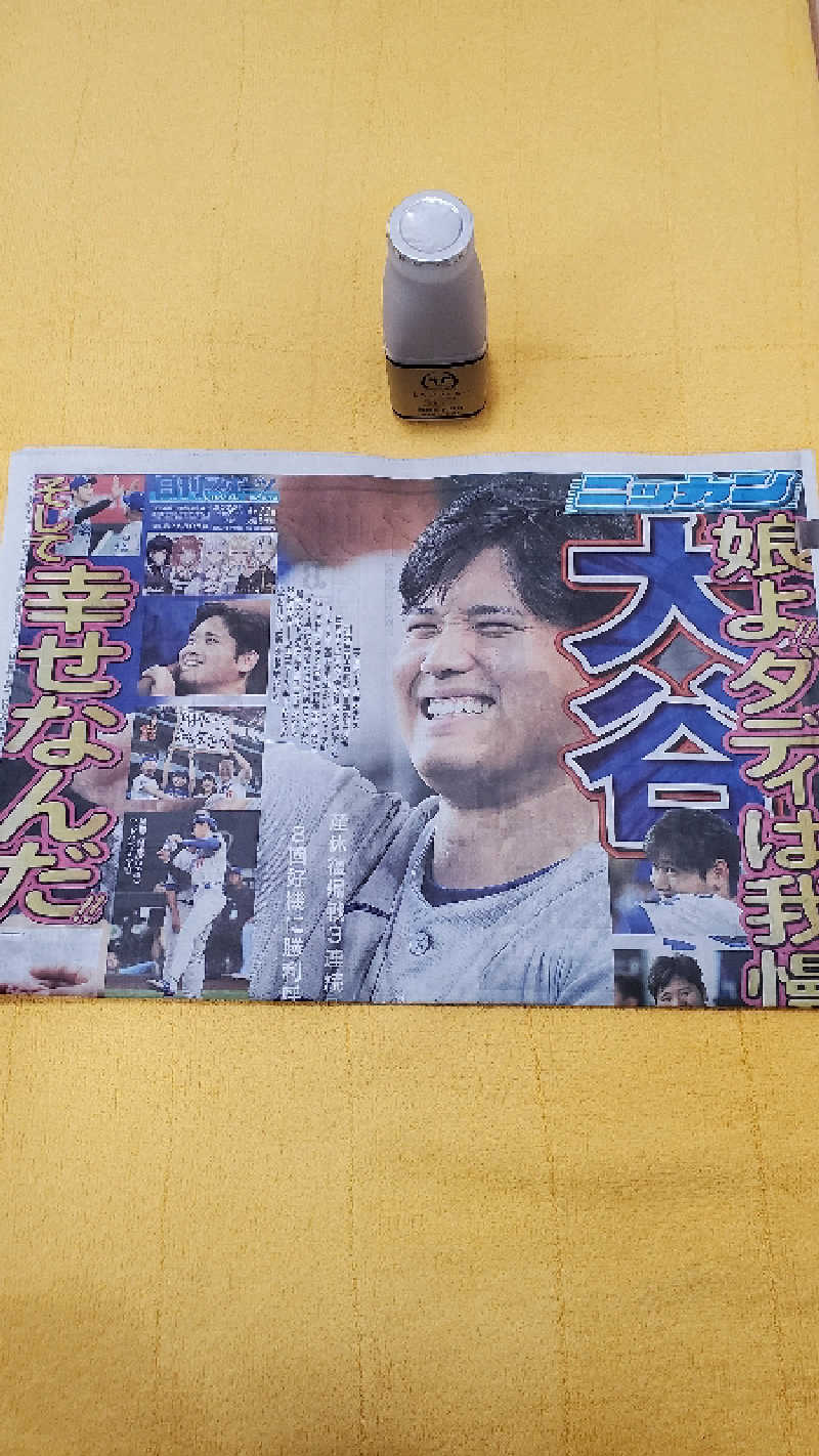 ライオン🈂️ザンさんの橘湯のサ活写真
