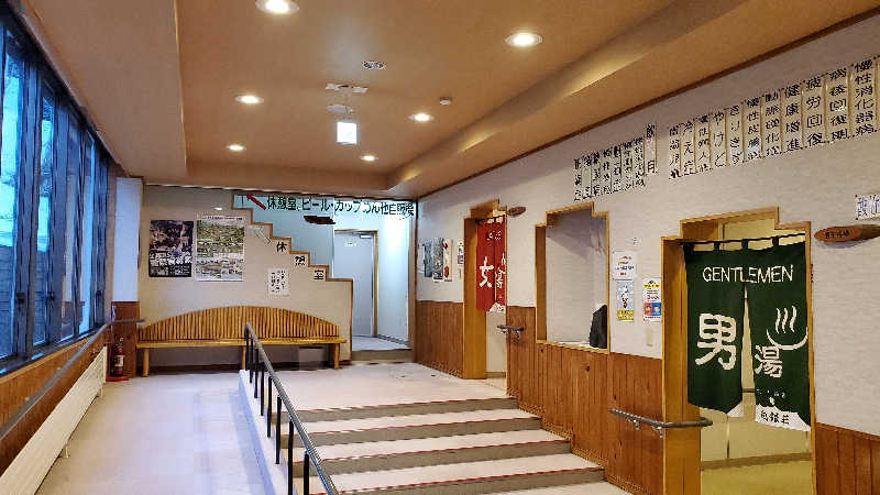 ライオン🈂️ザンさんの吹上温泉保養センター 白銀荘のサ活写真