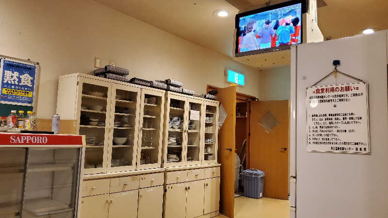 ライオン🈂️ザンさんの吹上温泉保養センター 白銀荘のサ活写真