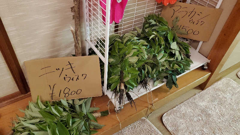 ライオン🈂️ザンさんの山賊サウナのサ活写真