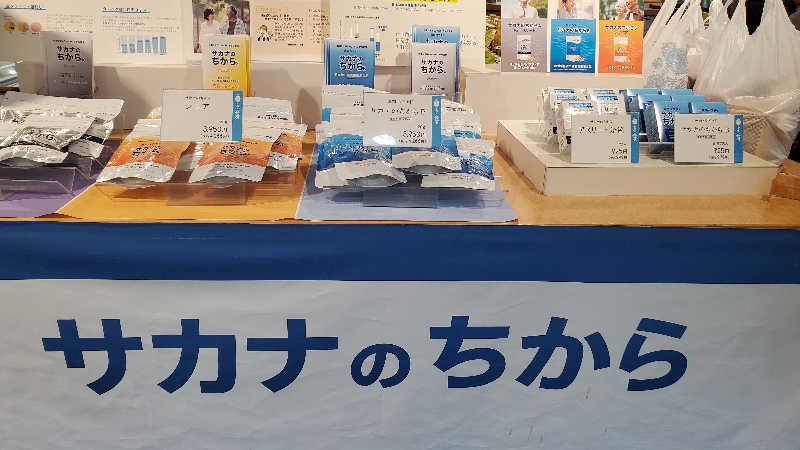 ライオン🈂️ザンさんの山賊サウナのサ活写真