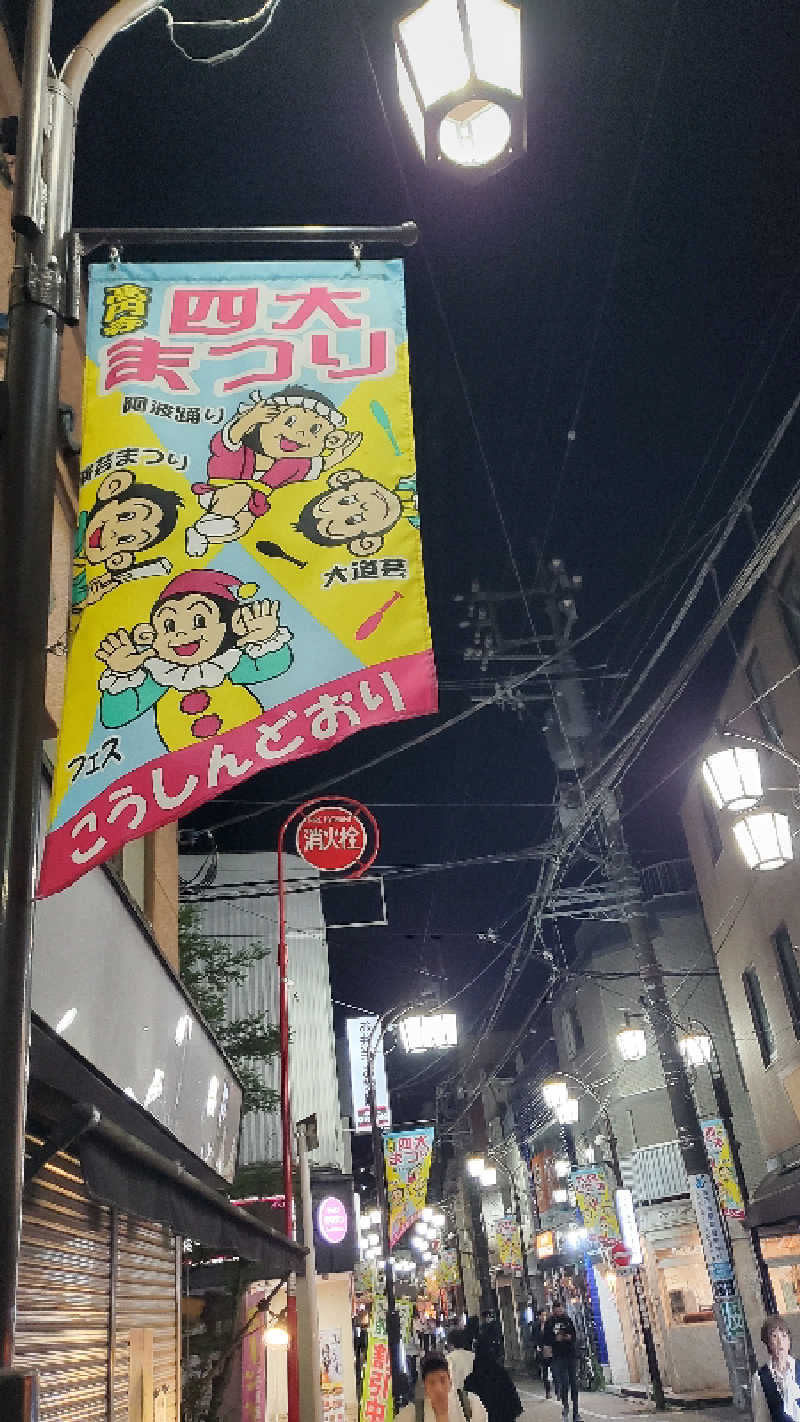 ライオン🈂️ザンさんのサウナリウム高円寺のサ活写真