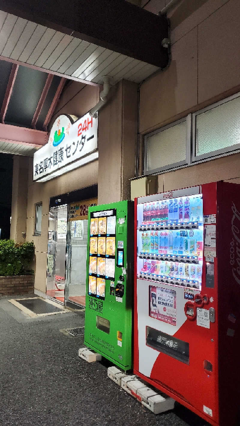 ライオン🈂️ザンさんの湯乃泉 東名厚木健康センターのサ活写真