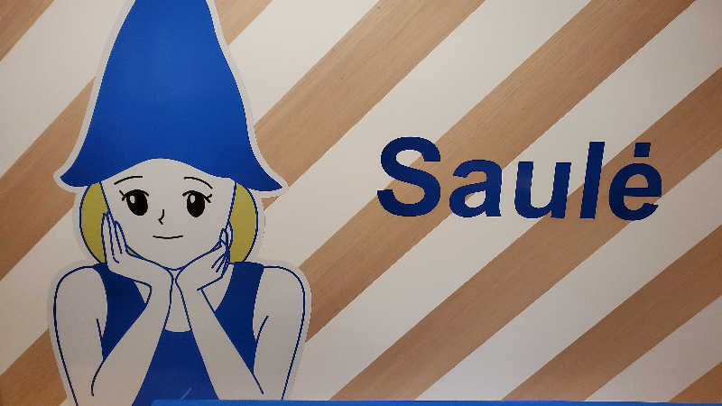 ライオン🈂️ザンさんのスカイスパYOKOHAMAのサ活写真