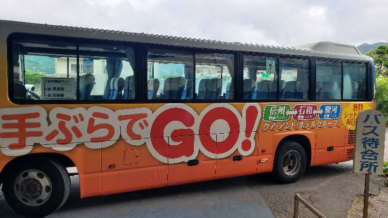 ライオン🈂️ザンさんの駿河健康ランドのサ活写真