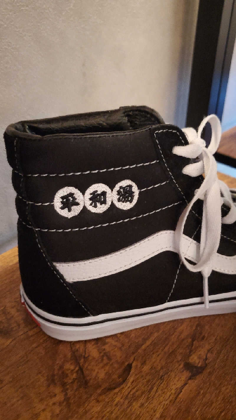 ライオン🈂️ザンさんの平和湯のサ活写真