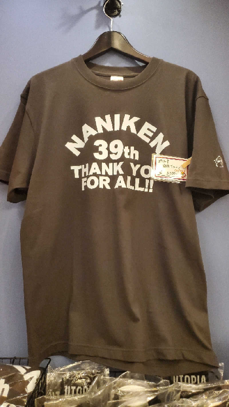 ライオン🈂️ザンさんのなにわ健康ランド 湯〜トピアのサ活写真