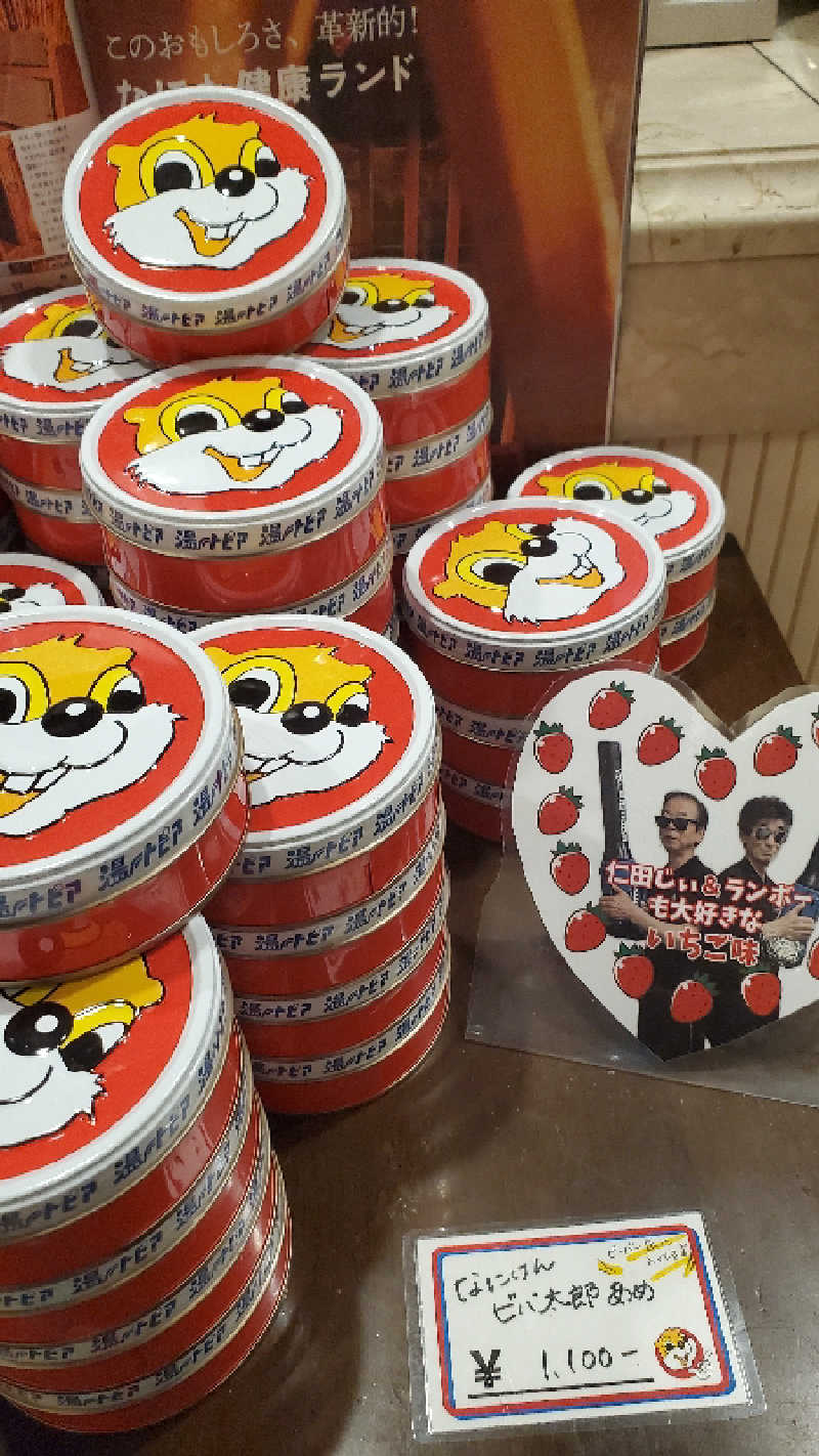 ライオン🈂️ザンさんのなにわ健康ランド 湯〜トピアのサ活写真