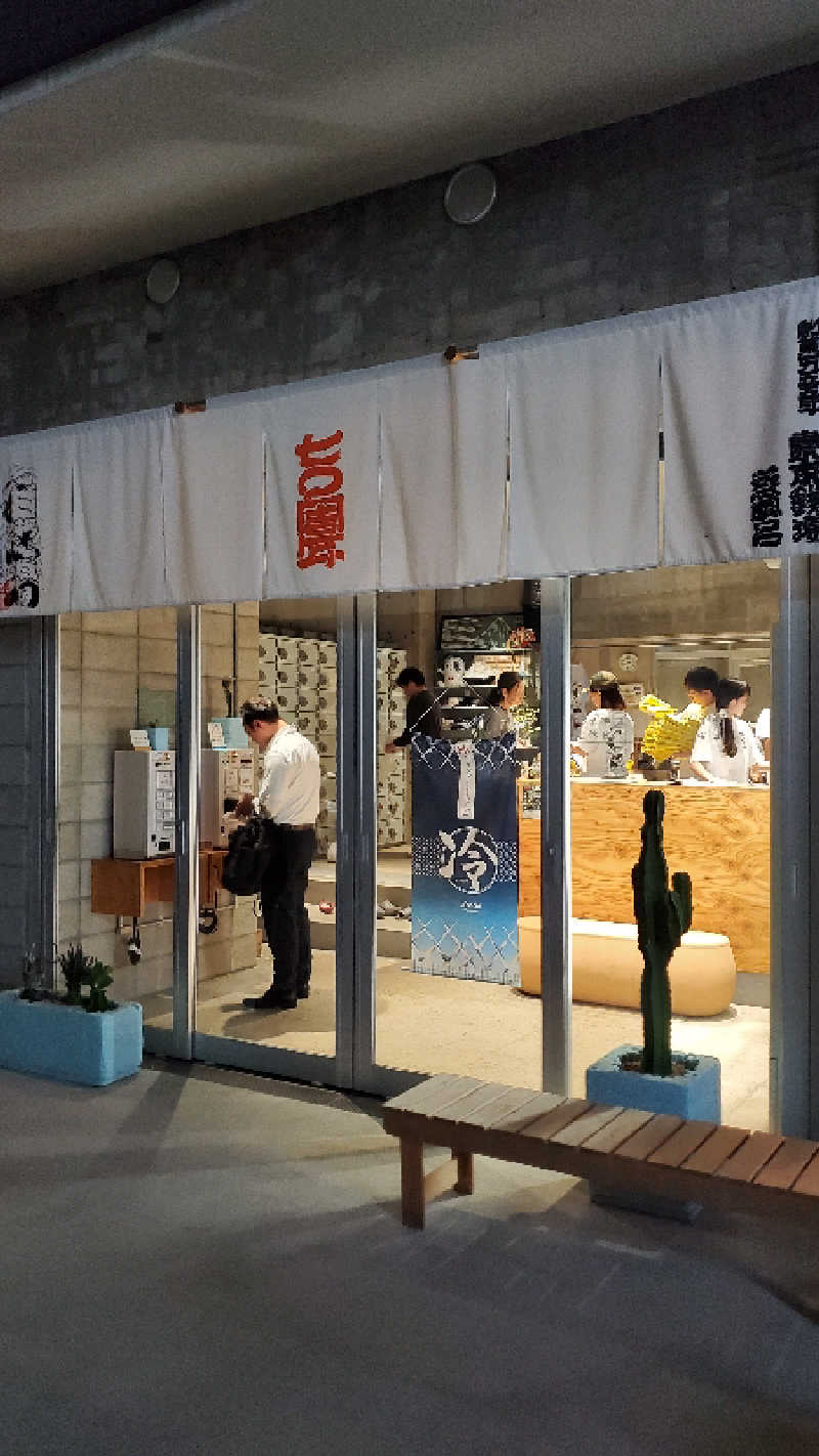 ライオン🈂️ザンさんの狛江湯のサ活写真