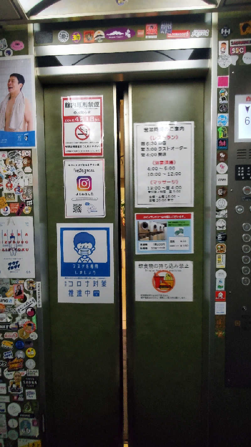 ライオン🈂️ザンさんのサウナ&カプセルホテル 北欧のサ活写真