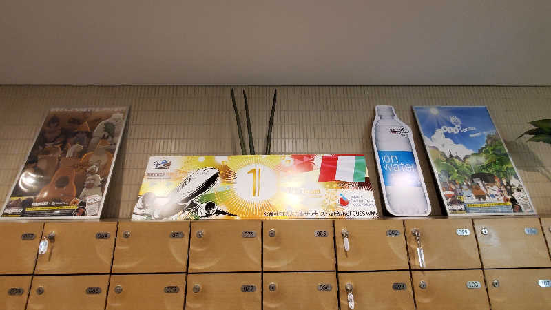 ライオン🈂️ザンさんのサウナ&カプセルホテル 北欧のサ活写真