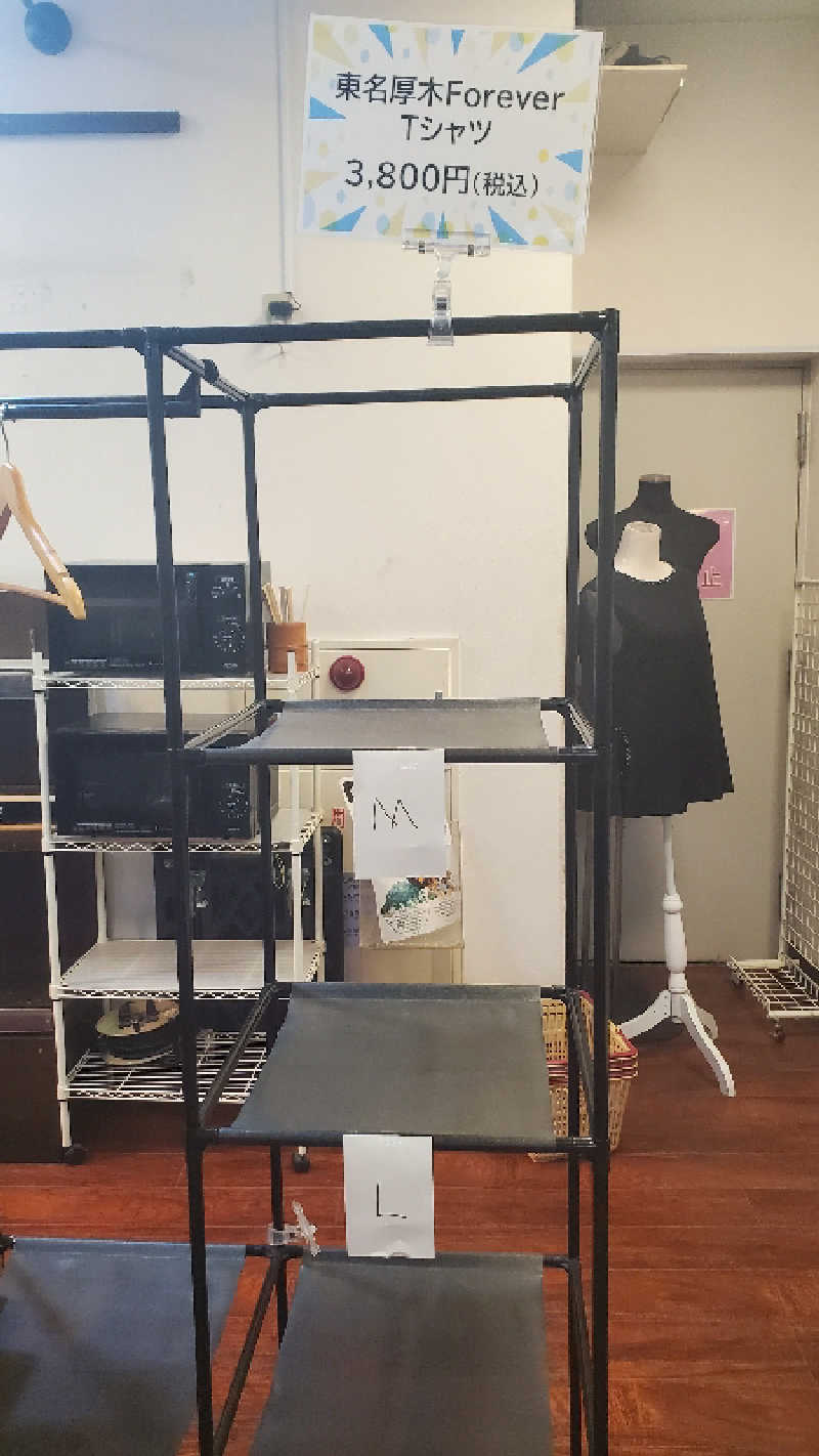 ライオン🈂️ザンさんの湯乃泉 東名厚木健康センターのサ活写真