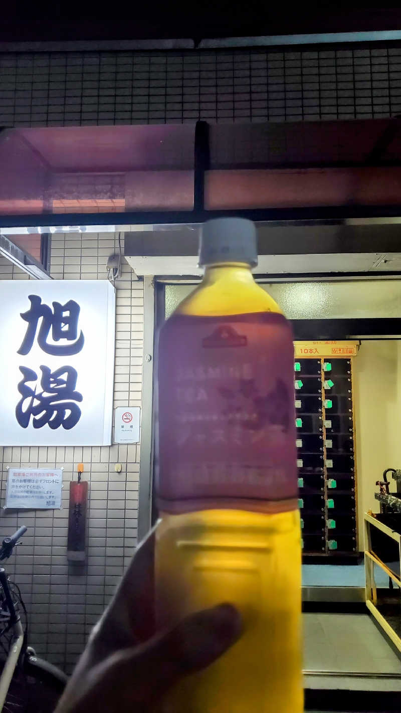 ライオン🈂️ザンさんの旭湯のサ活写真