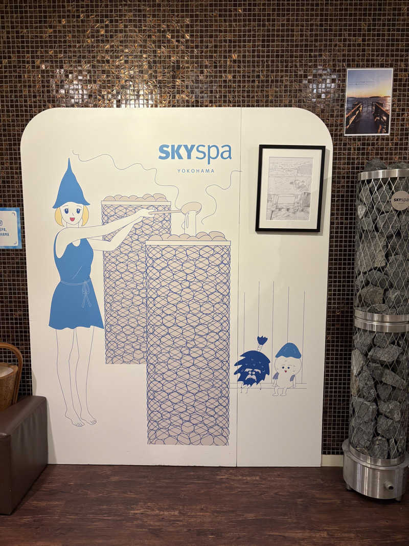 すのぅさんのスカイスパYOKOHAMAのサ活写真