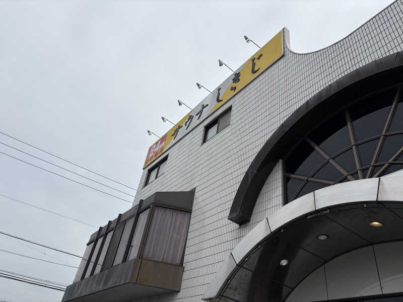 すのぅさんのサウナしきじのサ活写真