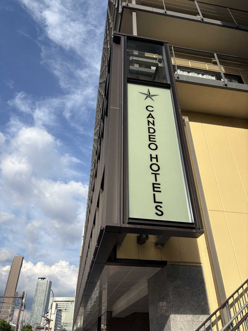 すのぅさんのカンデオホテルズ 神戸トアロードのサ活写真