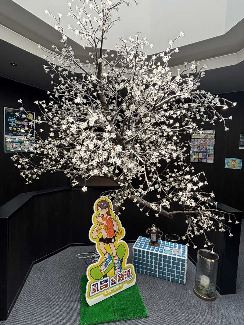 バサシメンタイコさんの三田天然温泉 寿ノ湯のサ活写真