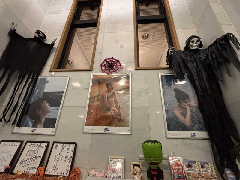 バサシメンタイコさんの千代の湯のサ活写真