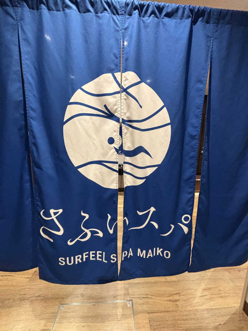 バサシメンタイコさんのさふぃスパ舞子(メンズサウナ)  by シーサイドホテル舞子ビラ神戸のサ活写真