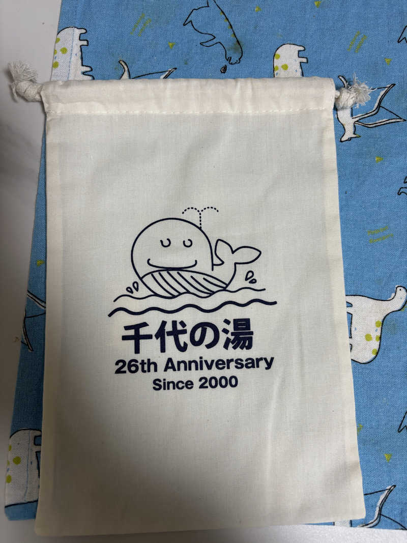 バサシメンタイコさんの千代の湯のサ活写真