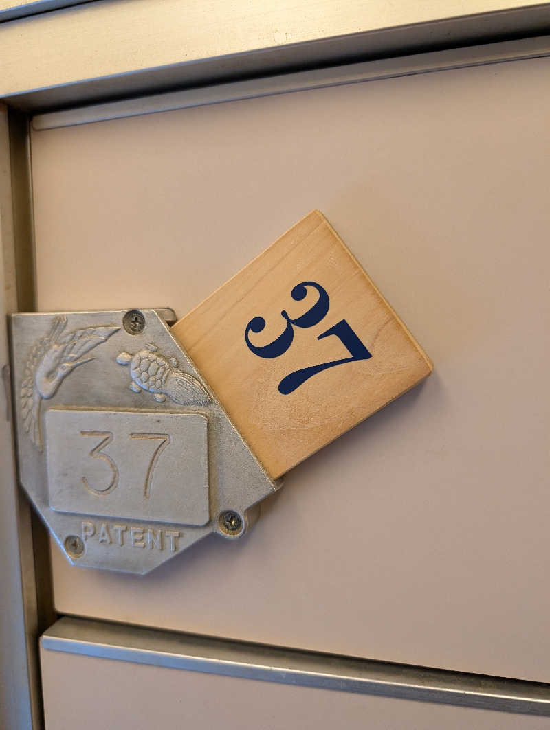 ドナウ川の漣さんの幸乃湯のサ活写真