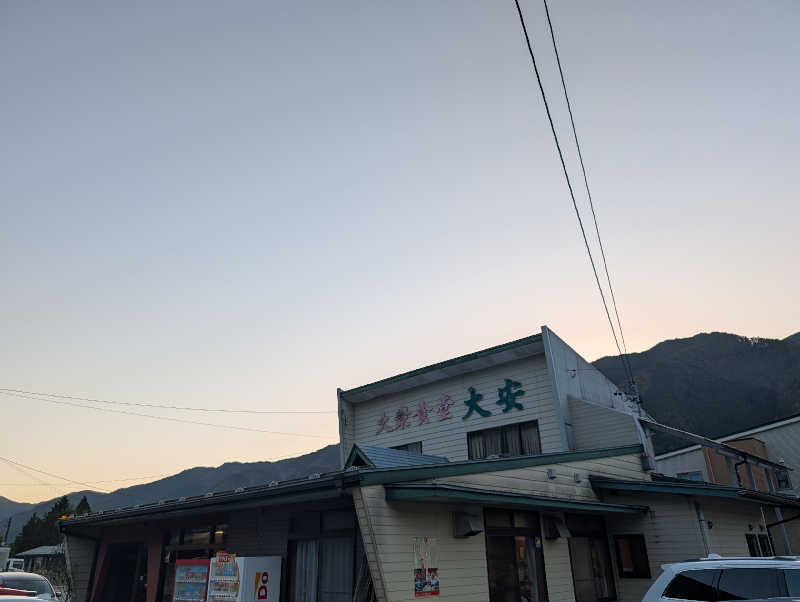 ドナウ川の漣さんの幸乃湯のサ活写真