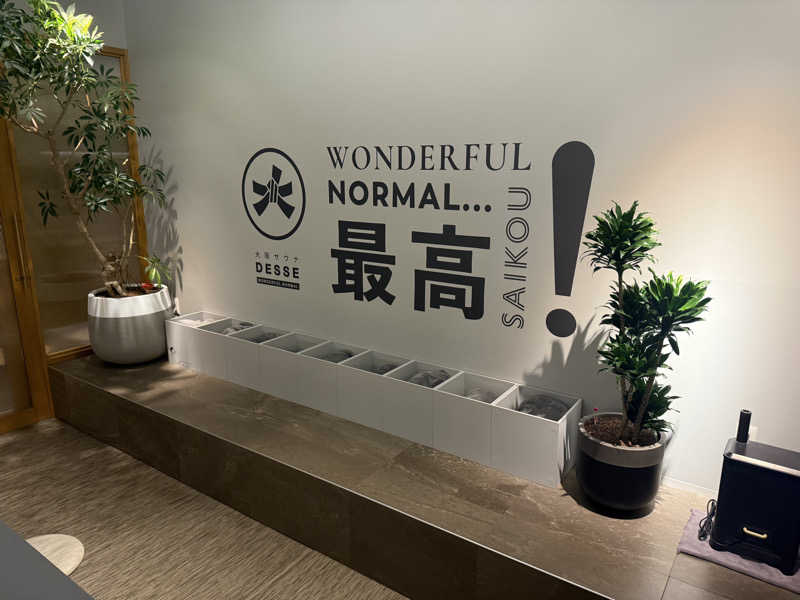 Halo5031さんの大阪サウナDESSEのサ活写真