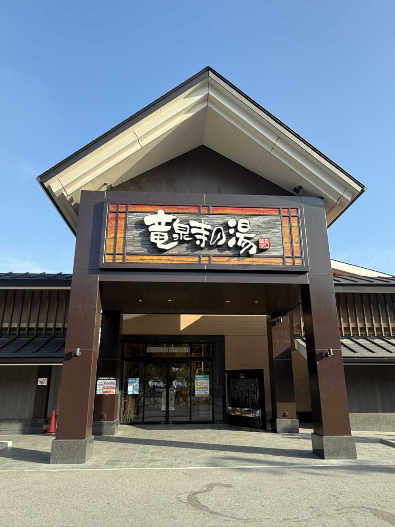 Halo5031さんの天空SPA HILLS 竜泉寺の湯 名古屋守山本店のサ活写真