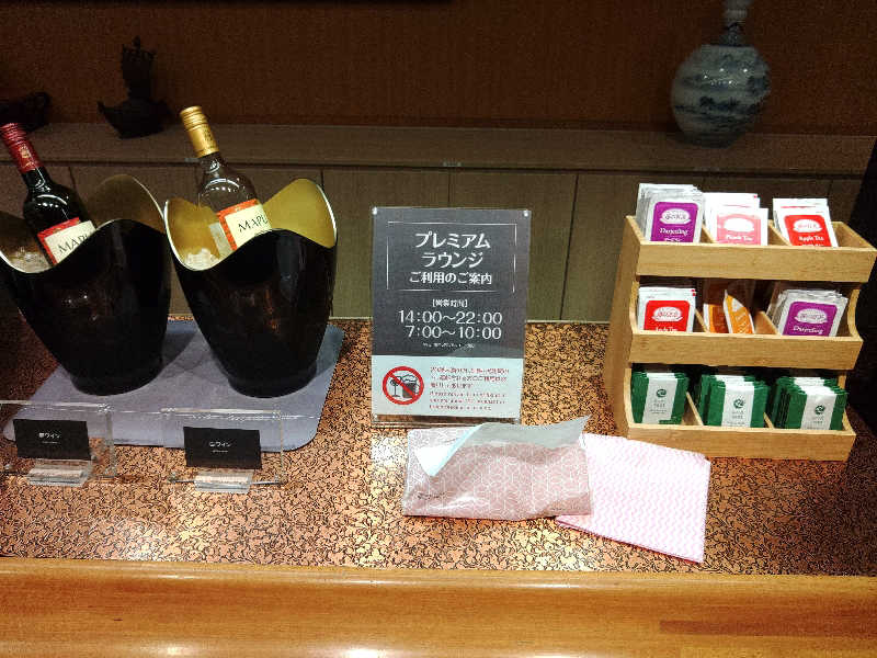 こーじさんの大江戸温泉物語Premium よしのや依緑園のサ活写真