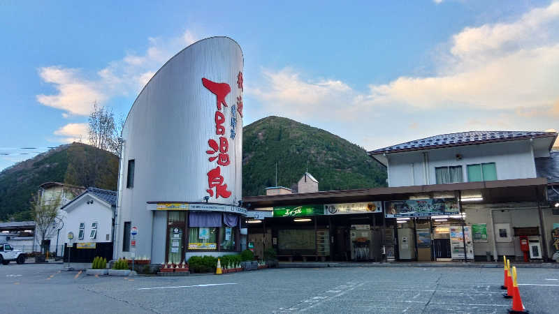 こーじさんの幸乃湯のサ活写真