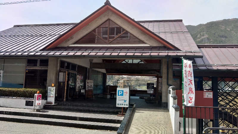 こーじさんのクアガーデン露天風呂のサ活写真